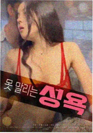 回声走廊剧照